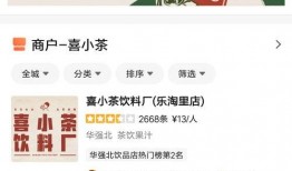 小茶独家爆料视频下载