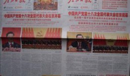 左江日报新闻爆料视频,揭秘新闻事件背后真相