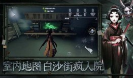 第五人格最新爆料软件下载