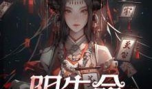 鬼王在线观看,惊悚悬疑，揭秘网络世界的恐怖传说