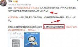 热点爆料辛巴视频下载,揭秘热点爆料背后的真相